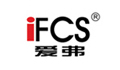 IFCS（愛(ài)弗）